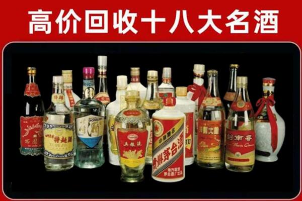 三明市将乐回收烟酒